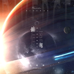 操黑丝旗袍美女老师的逼逼
