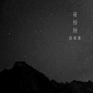 操黑丝旗袍美女老师的逼逼
