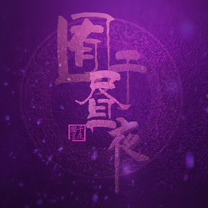 操黑丝旗袍美女老师的逼逼
